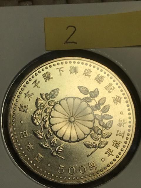 �c���q�a���䐬���L�O500�~�����݉�02 �������� �� �z�r�[�� 