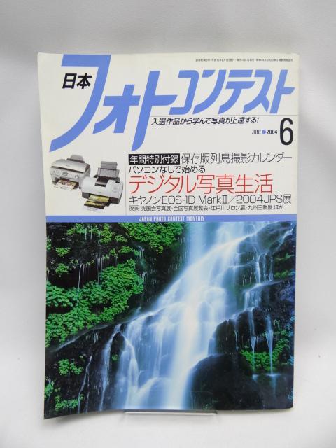 2111 {tHgReXg@2004N6   {/G 