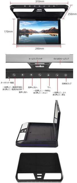 11.6インチ 大画面 フリップダウン モニター < 自動車/バイク 11.6インチ 大画面 フリップダウン モニター < 自動車/バイク