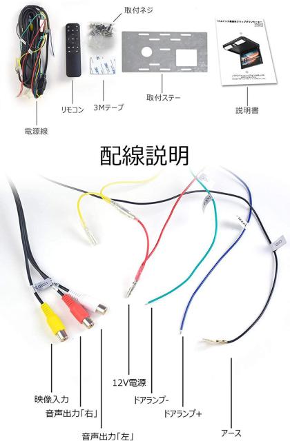 11.6インチ 大画面 フリップダウン モニター < 自動車/バイク 11.6インチ 大画面 フリップダウン モニター < 自動車/バイク