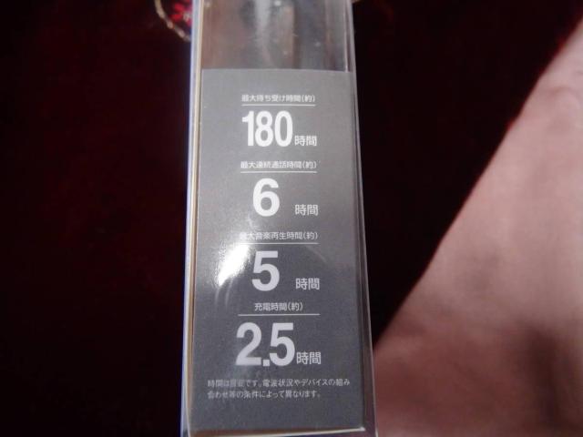 ラスタバナナ iPhone スマホ luetooth 5.0 新品箱入り2!。 < 家電/AV  ラスタバナナ iPhone スマホ luetooth 5.0 新品箱入り2!。 < 家電/AVの