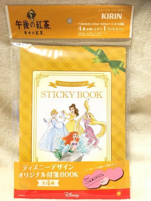 KIRINߌ̍gfBYj[IWitBOOKvZX   zr[ 