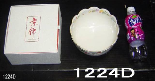 新古品・中皿3枚+どんぶり1点セット < インテリア/ライフ  新古品・中皿3枚+どんぶり1点セット < インテリア/ライフの