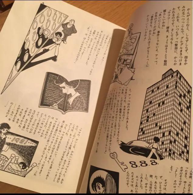 手塚治虫作品集 3 オズマ隊長 < アニメ/コミック/キャラクター 手塚治虫作品集 3 オズマ隊長 < アニメ/コミック/キャラクターの