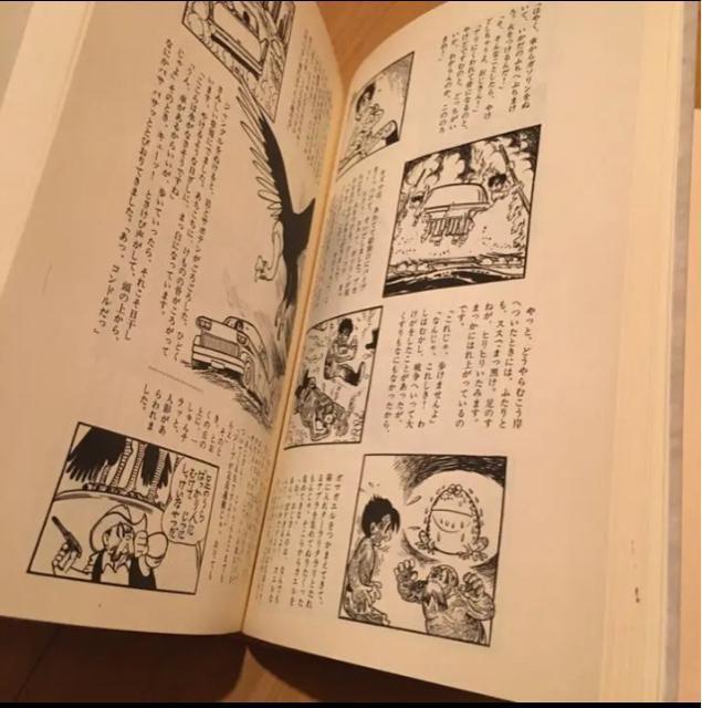 手塚治虫作品集 3 オズマ隊長 < アニメ/コミック/キャラクター 手塚治虫作品集 3 オズマ隊長 < アニメ/コミック/キャラクターの