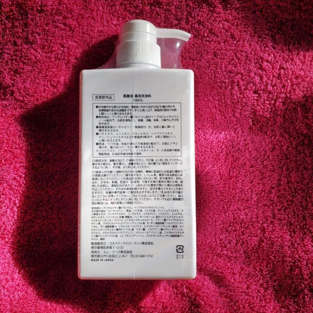 即決 薬酵泉 薬用全身洗浄料 髪から全身まで使える 生ローヤルゼリー ボディソープ < インテリア/ライフ  即決 薬酵泉 薬用全身洗浄料 髪から全身まで使える 生ローヤルゼリー ボディソープ < インテリア/ライフの