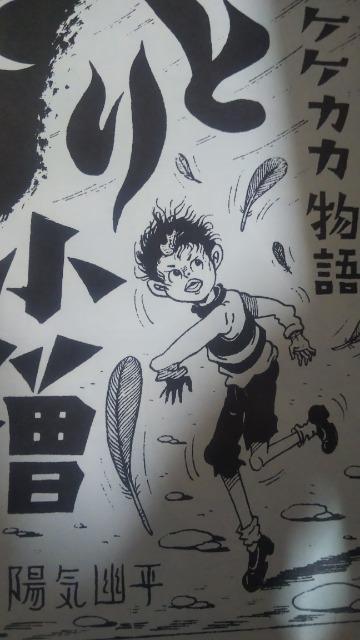 PPJJƂ菬mzCH  Aj/R~bN/LN^[ 