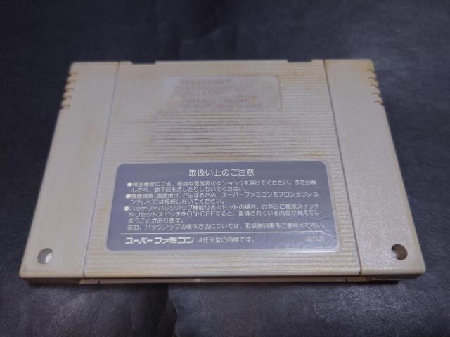 SFC スーパーフォーメーションサッカー96 ワールドクラブエディション / スーパーファミコン < ゲーム本体/ソフト  SFC スーパーフォーメーションサッカー96 ワールドクラブエディション / スーパーファミコン < ゲーム本体/ソフトの