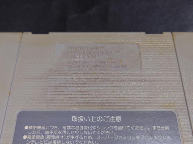 SFC スーパーフォーメーションサッカー96 ワールドクラブエディション / スーパーファミコン < ゲーム本体/ソフト  SFC スーパーフォーメーションサッカー96 ワールドクラブエディション / スーパーファミコン < ゲーム本体/ソフトの