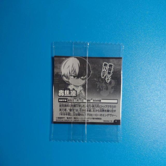 シール◇僕のヒーローアカデミア 轟焦凍 MHA4-18◇未開封 < アニメ/コミック/キャラクター シール◇僕のヒーローアカデミア 轟焦凍 MHA4-18◇未開封 < アニメ/コミック/キャラクターの