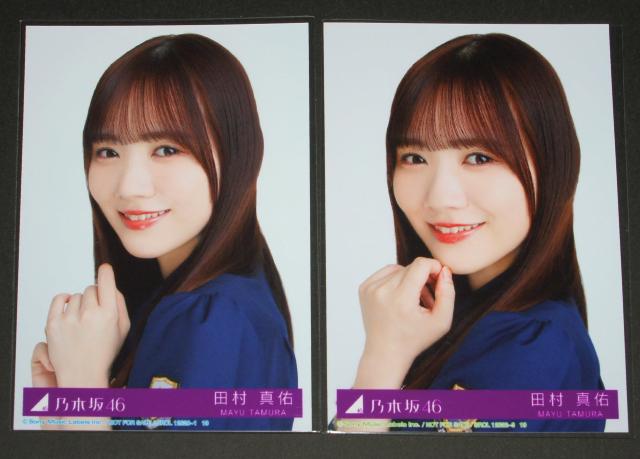 乃木坂46 おひとりさま天国 生写真4枚コンプ 田村真佑 < タレントグッズ 乃木坂46 おひとりさま天国 生写真4枚コンプ 田村真佑 < タレントグッズの
