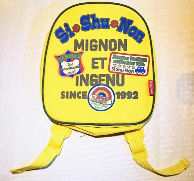 子供用★リュック★イエロー★黄色★シシュノン★可愛い★si shu non★新品未使用★送料無料 < キッズ/ベビー  子供用★リュック★イエロー★黄色★シシュノン★可愛い★si shu non★新品未使用★送料無料 < キッズ/ベビーの