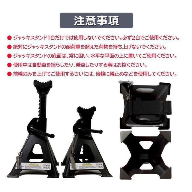 ジャッキスタンド 2基セット ラバーパッド付き ジャッキアップ スタンド 3t 最低位280mm 最高位415mm 9段階 < 自動車/バイク ジャッキスタンド 2基セット ラバーパッド付き ジャッキアップ スタンド 3t 最低位280mm 最高位415mm 9段階 < 自動車/バイク