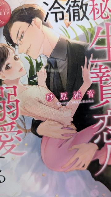 O鏑͐т̗lM遚GG^jeB   {/G 