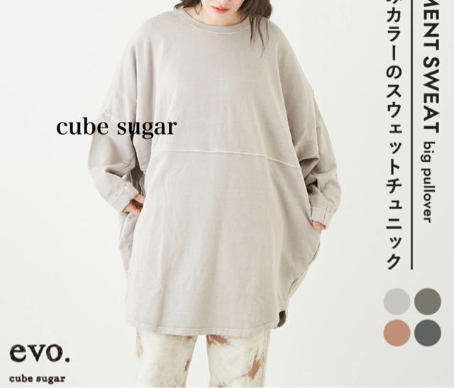 �V�i�@cube sugar�� �s�O�����g���H �X�E�F�b�g �ؑ� �`���j�b�N 