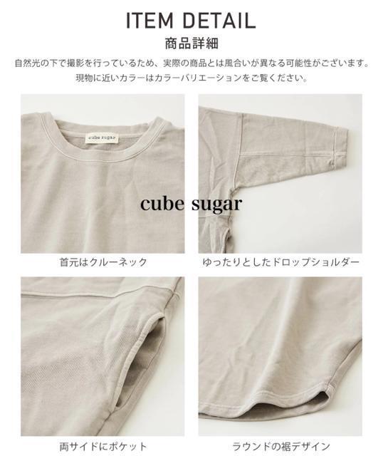 �V�i�@cube sugar�� �s�O�����g���H �X�E�F�b�g �ؑ� �`���j�b�N