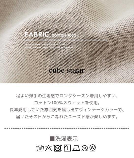 �V�i�@cube sugar�� �s�O�����g���H �X�E�F�b�g �ؑ� �`���j�b�N