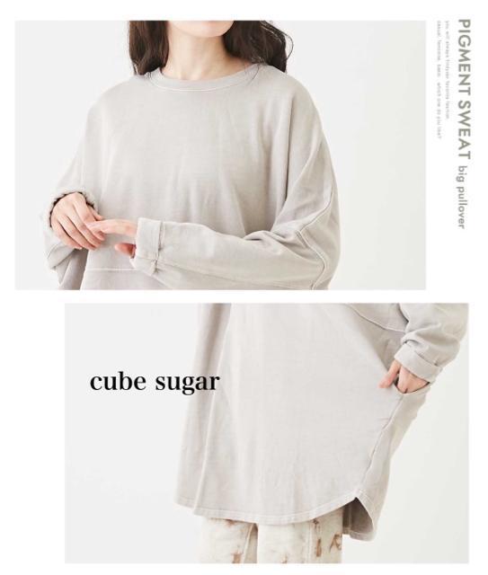 �V�i�@cube sugar�� �s�O�����g���H �X�E�F�b�g �ؑ� �`���j�b�N