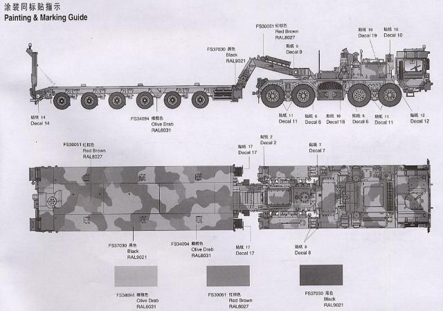 トランペッター 1/35 ファウンSLT-56トランスポーター プラモデル < ホビー  トランペッター 1/35 ファウンSLT-56トランスポーター プラモデル < ホビーの