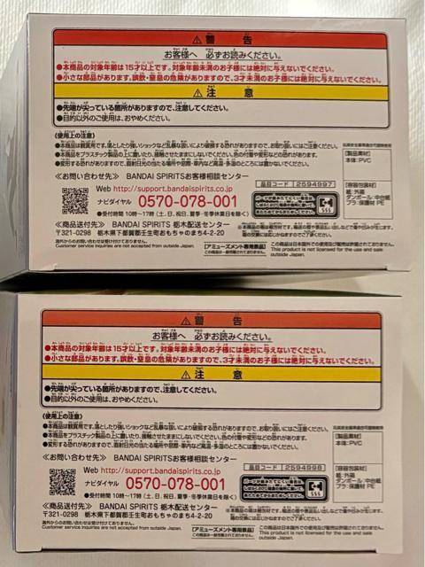 Re:ゼロから始める異世界生活 Relax time レム&ラム Training style ver. < アニメ/コミック/キャラクター  Re:ゼロから始める異世界生活 Relax time レム&ラム Training style ver. < アニメ/コミック/キャラクターの