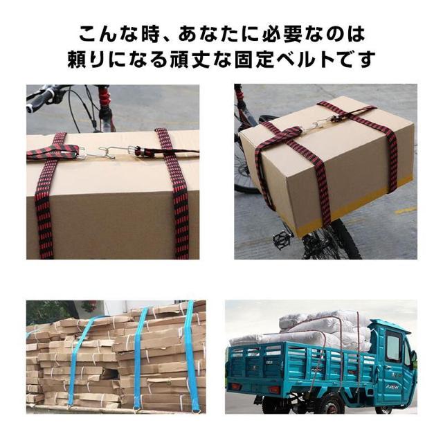 高弾力 バンド 1本 強力 荷台 荷物固定 長さ1m/2m 伸縮 幅3cm 丈夫 フック付き ゴム 紐 ロープ 自転車 バイク 軽 < レジャー/スポーツ  高弾力 バンド 1本 強力 荷台 荷物固定 長さ1m/2m 伸縮 幅3cm 丈夫 フック付き ゴム 紐 ロープ 自転車 バイク 軽 < レジャー/スポーツの