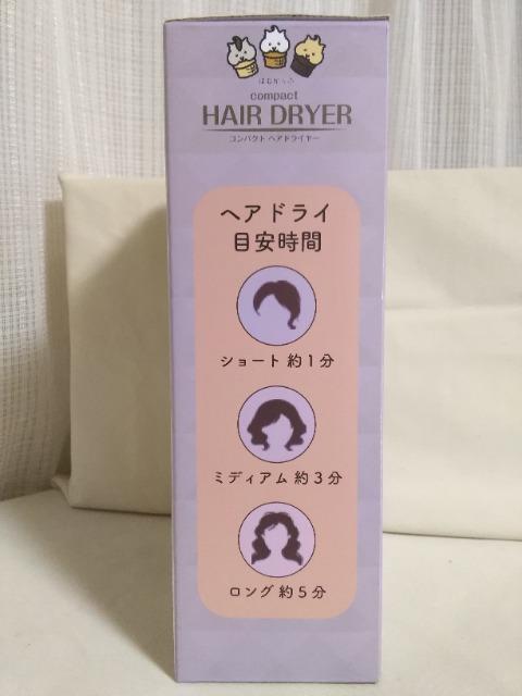 ͂ނՃRpNgwA[hC[@p[v