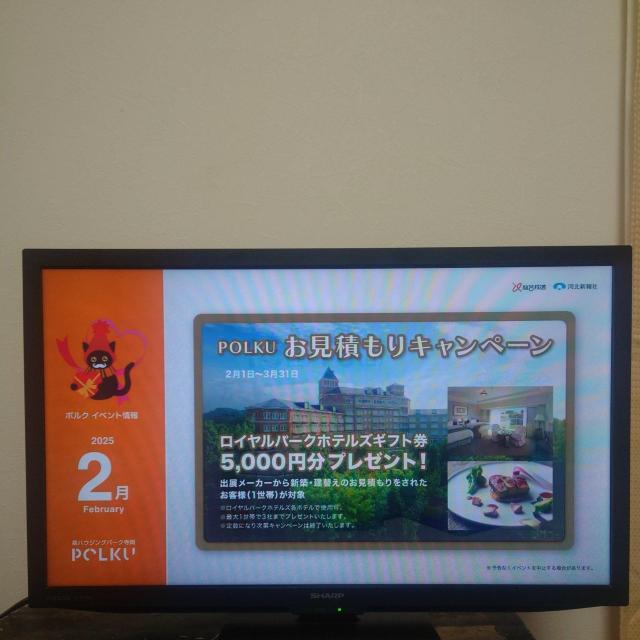 �A�N�I�X24�^�t���e���r 