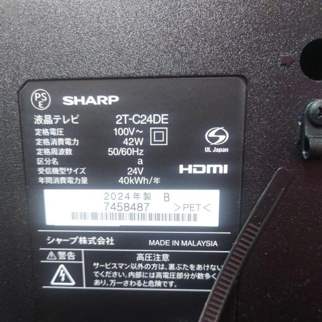 �A�N�I�X24�^�t���e���r