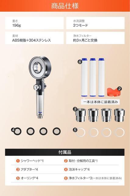 シャワーヘッド 節水 高水圧 塩素除去 マイクロバブル 浄水 3段階モード増圧モデル アダプター付M/K/G/Oフィルター3本付き < インテリア/ライフ  シャワーヘッド 節水 高水圧 塩素除去 マイクロバブル 浄水 3段階モード増圧モデル アダプター付M/K/G/Oフィルター3本付き < インテリア/ライフの