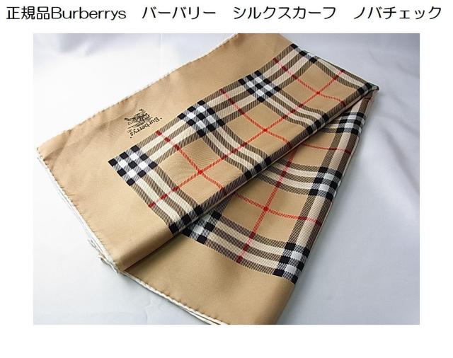 500~X^Ki@Burberrys@o[o[@VNXJ[t@mo`FbN@ 