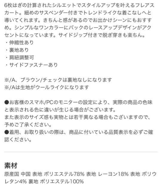 INGNI ロングフレアスカート < ブランド  INGNI ロングフレアスカート < ブランドの