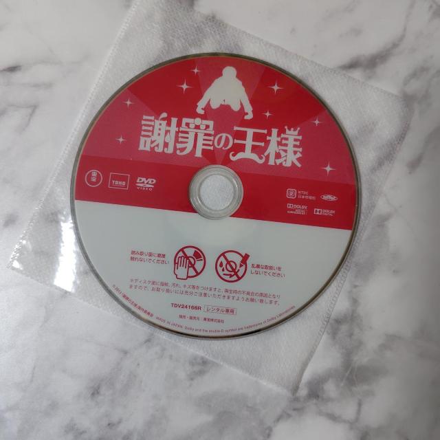 fDVDwӍ߂̉lx^ T_ ^ |L