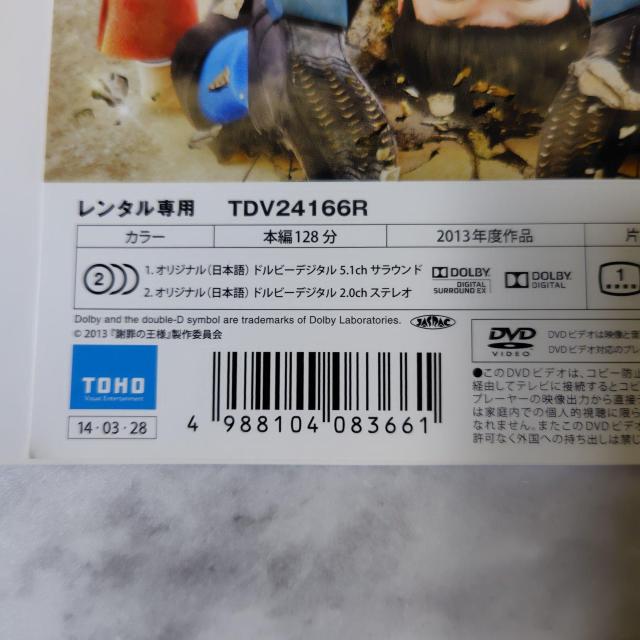 fDVDwӍ߂̉lx^ T_ ^ |L