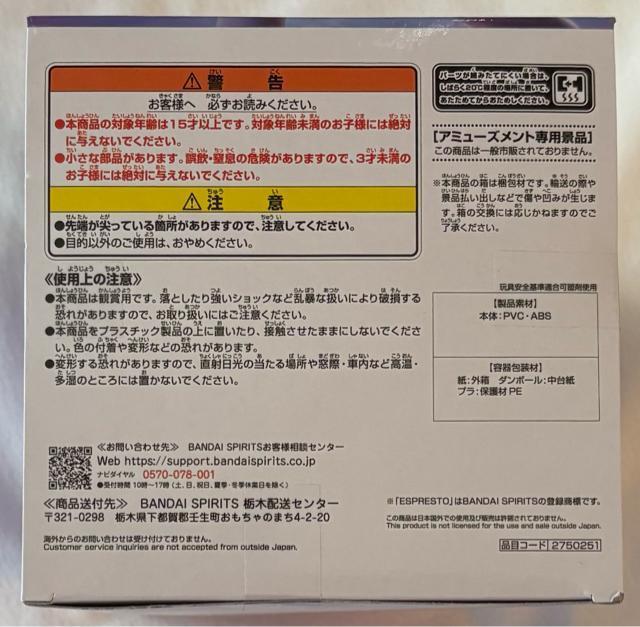 m[Q[Em[Ct ESPRESTO-GIittery raincoat   zr[ 