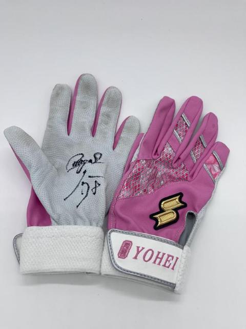 yhSYz哇 mI MTCobeBO