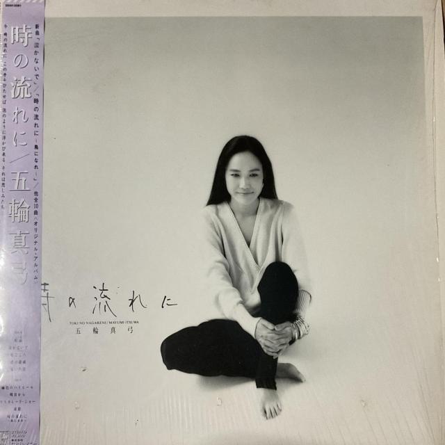 五輪真弓 / 時の流れに < CD/DVD/ビデオ  五輪真弓 / 時の流れに  < CD/DVD/ビデオの