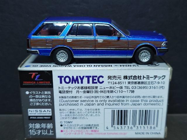 g~J~ebhBe[WlILV-N244YOASV20E GL(JX^dl)