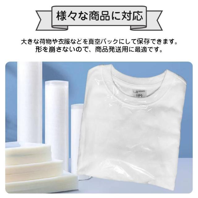 真空パック袋 22×32cm 100枚セット 真空パック機専用 袋タイプ 切れ目付き 真空 密封 シールバッグ 大きい Lサイズ < インテリア/ライフ 真空パック袋 22×32cm 100枚セット 真空パック機専用 袋タイプ 切れ目付き 真空 密封 シールバッグ 大きい Lサイズ < インテリア/ライフの