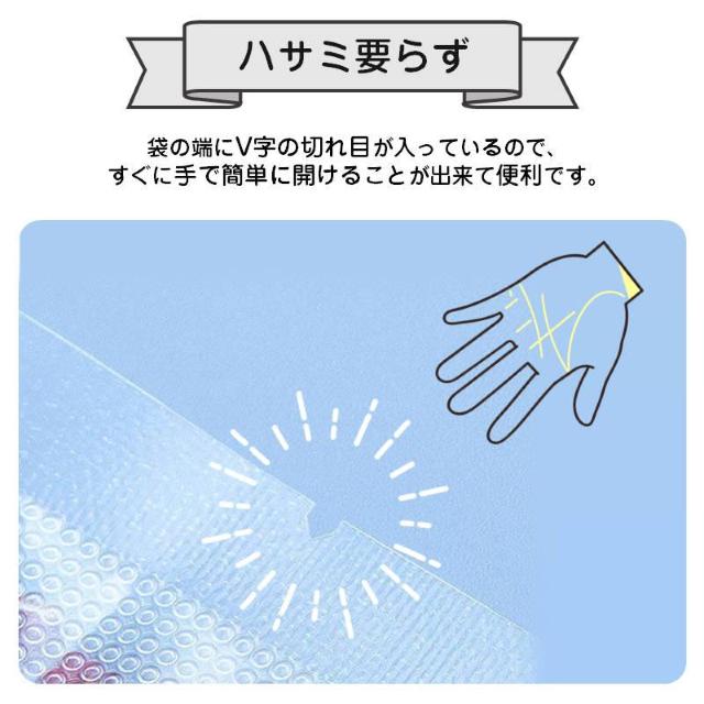 真空パック袋 22×32cm 100枚セット 真空パック機専用 袋タイプ 切れ目付き 真空 密封 シールバッグ 大きい Lサイズ < インテリア/ライフ 真空パック袋 22×32cm 100枚セット 真空パック機専用 袋タイプ 切れ目付き 真空 密封 シールバッグ 大きい Lサイズ < インテリア/ライフの