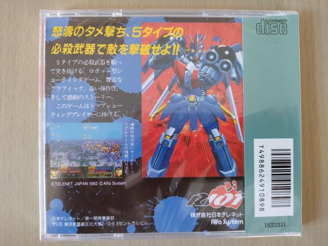 新品未開封PCエンジンソフト キアイダンOO ダブルオー PCE WORKS版 未使用 < ゲーム本体/ソフト 新品未開封PCエンジンソフト キアイダンOO ダブルオー PCE WORKS版 未使用 < ゲーム本体/ソフトの