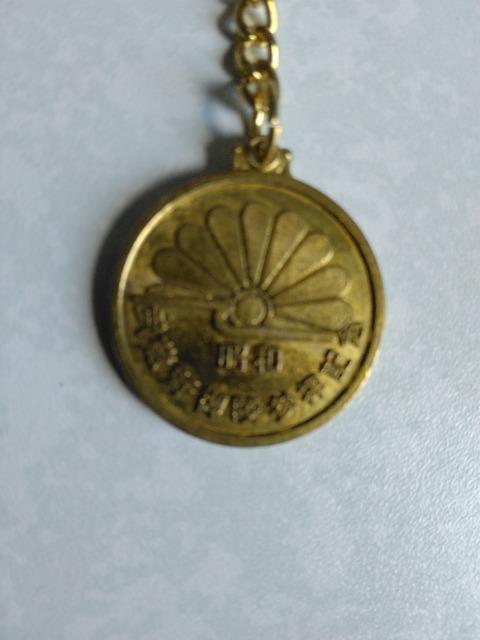 特級祈物昭和武蔵野御陵参拝記念キーフォルダー < インテリア/ライフ 特級祈物昭和武蔵野御陵参拝記念キーフォルダー < インテリア/ライフの