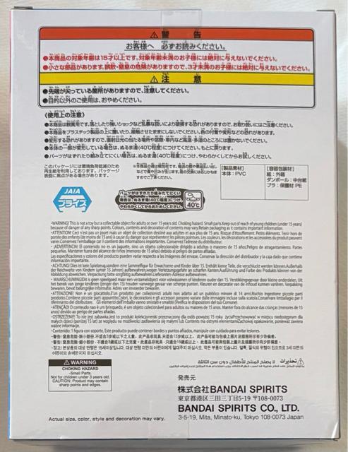 ONE PIECE ワンピース おおきなSOFVIMATES ラブーン < アニメ/コミック/キャラクター ONE PIECE ワンピース おおきなSOFVIMATES ラブーン < アニメ/コミック/キャラクターの