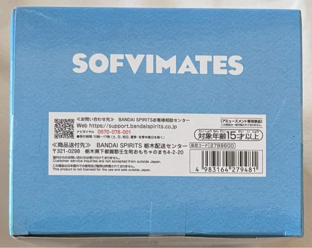 ONE PIECE ワンピース おおきなSOFVIMATES ラブーン < アニメ/コミック/キャラクター ONE PIECE ワンピース おおきなSOFVIMATES ラブーン < アニメ/コミック/キャラクターの