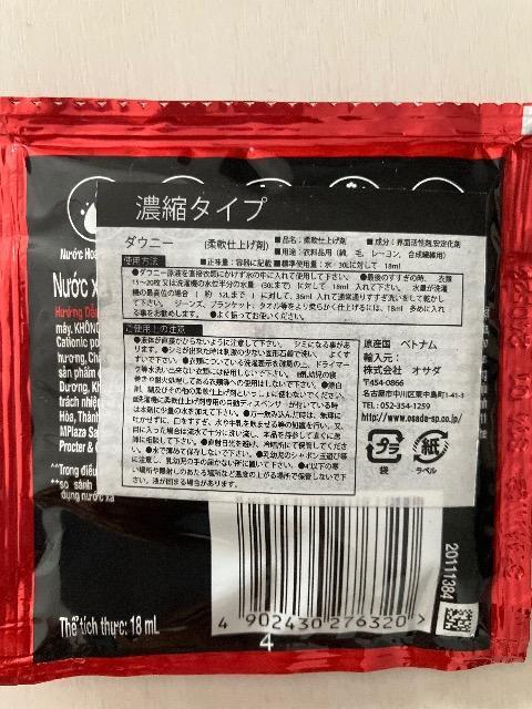 ダウニー お試し 一回分 濃縮タイプ 18ml プレミアムパフューム バラ? ローズ? 試供品 < インテリア/ライフ ダウニー お試し 一回分 濃縮タイプ 18ml プレミアムパフューム バラ? ローズ? 試供品 < インテリア/ライフの