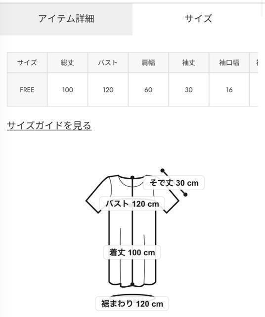 ロデオクラウンズ★ コール&デニムパッチワンピース(黒) < ブランド  ロデオクラウンズ★ コール&デニムパッチワンピース(黒) < ブランドの