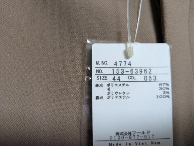 A^CgGVix[WE[ntXgb`Z^[vXe[p[hpc傫TCY441312X^CAbvpc  uh 