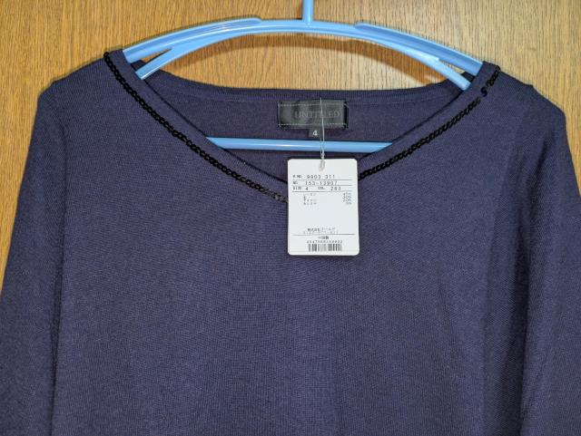 アンタイトル昨季新品パープルウールカシミヤ混ドルマンスリーブニット大きいサイズ413号12号LLXLハイゲージセータースパンコール < ブランド アンタイトル昨季新品パープルウールカシミヤ混ドルマンスリーブニット大きいサイズ413号12号LLXLハイゲージセータースパンコール < ブランドの