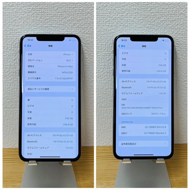 整備未使用 100 iPhone XS Max 256 GB SIMフリー 本体 < 家電/AV 整備未使用 100 iPhone XS Max 256 GB SIMフリー 本体 < 家電/AVの