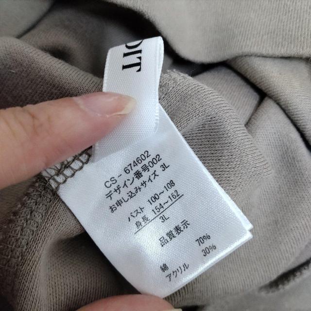 ★フェリシモ★3L ★IEDIT★長袖ハイネック♪ < ブランド ★フェリシモ★3L ★IEDIT★長袖ハイネック♪ < ブランドの