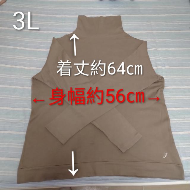 ★フェリシモ★3L ★IEDIT★長袖ハイネック♪ < ブランド ★フェリシモ★3L ★IEDIT★長袖ハイネック♪ < ブランドの